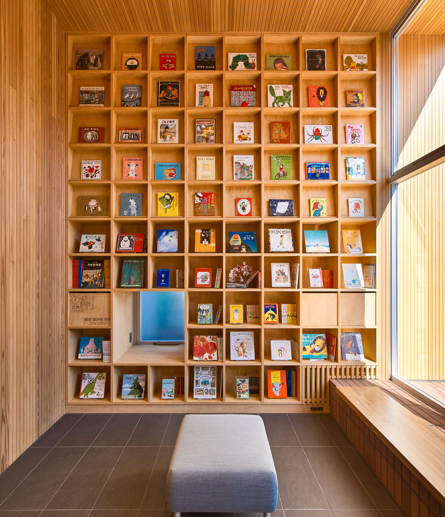 図書館イメージ（本棚）