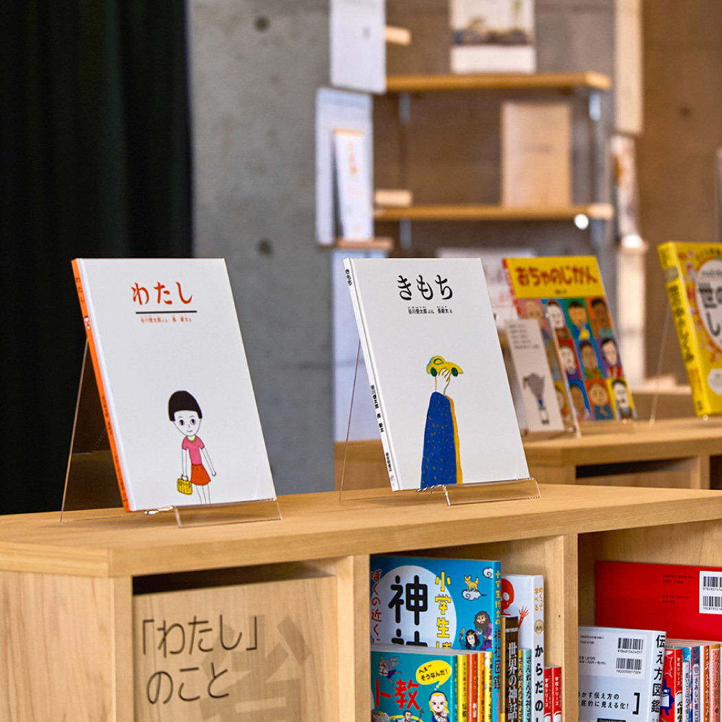 図書館イメージ（本棚）