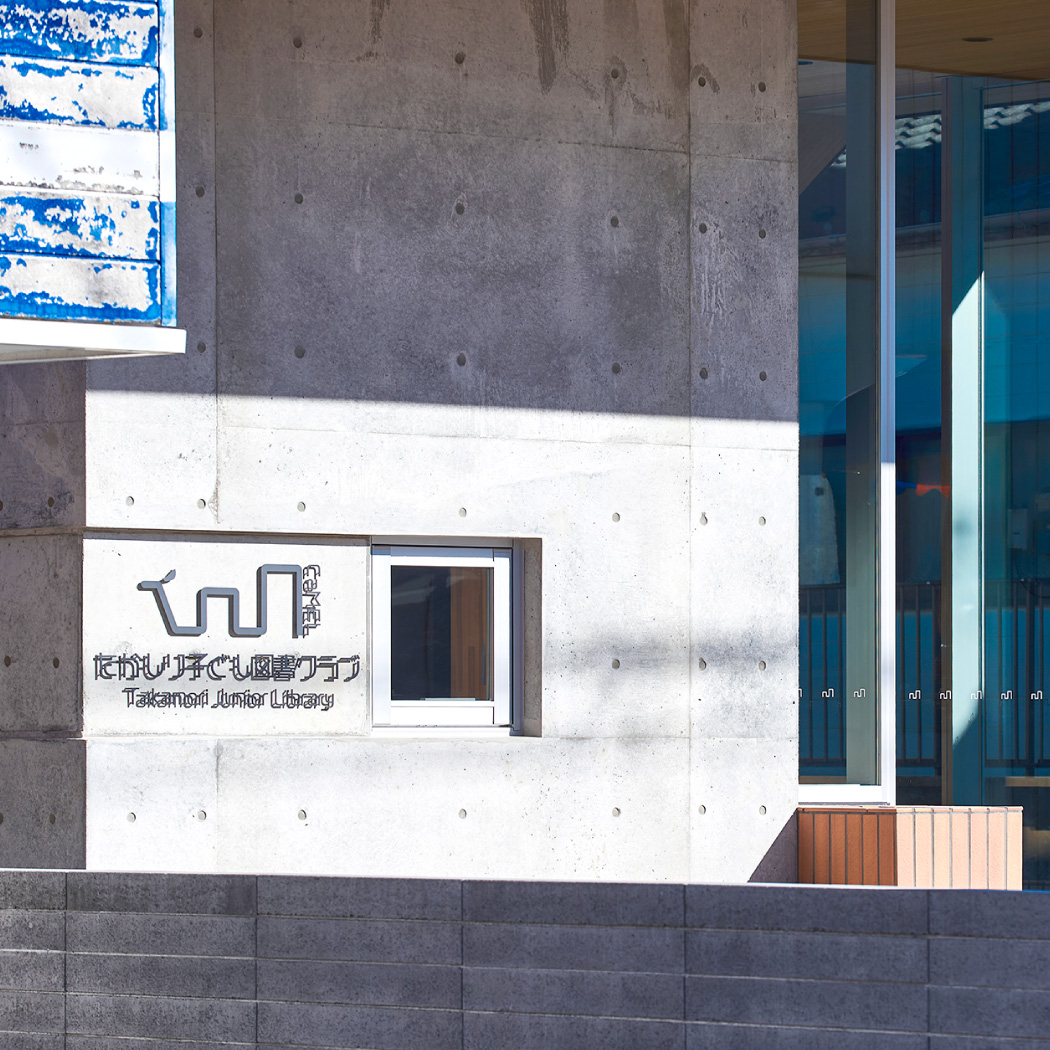 図書館イメージ（外観）